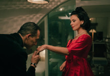 Gli Occhi Degli Altri